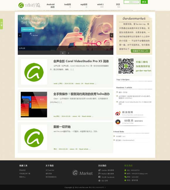 [6ϱ俪ֱ2013]